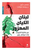 Liban est une entité ébranlée