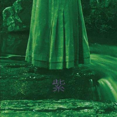 Murasaki EP