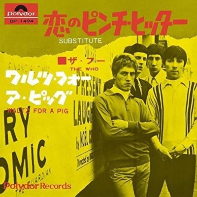 Substitute SHM-CD