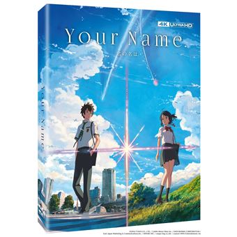 Your name - Your name - 1