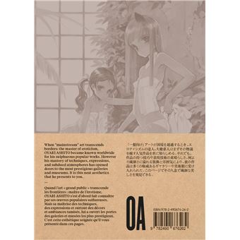 Art of OYARI ASHITO - BOUDOIR