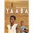 Yaaba [Blu-Ray + DVD + Livre]