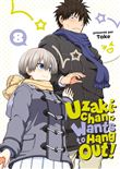 Uzaki-chan Wants to Hang Out !