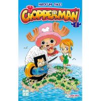 Chopperman Chapitre 1