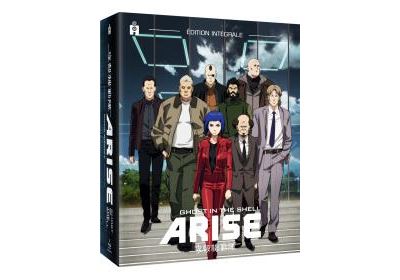 Ghost in the shell arise/integrale