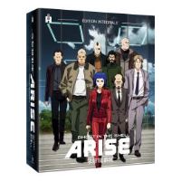 Ghost in the Shell Arise L'intégrale de la série Blu-ray