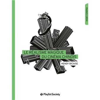 Le Réalisme magique du cinéma chinois