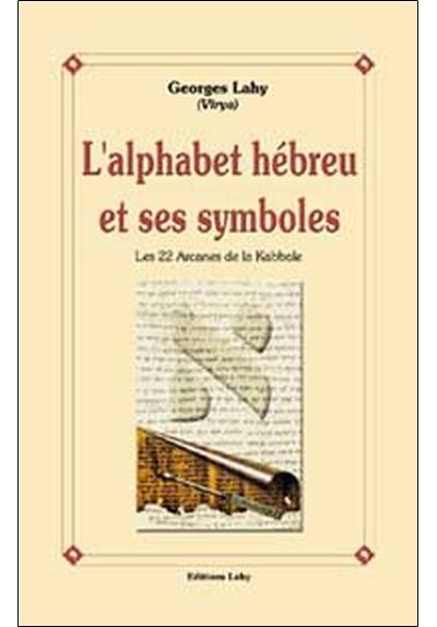 Alphabet hébreu et ses symboles - Georges Lahy - (donnée non spécifiée)
