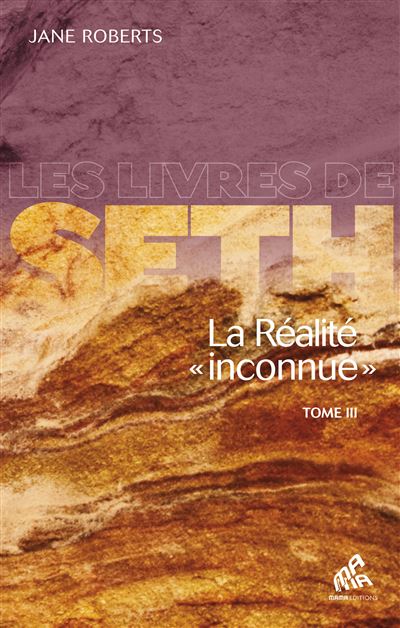 La Réalité inconnue