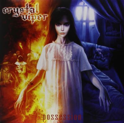 Possession/ed limitee