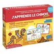 J'apprends le chinois autrement