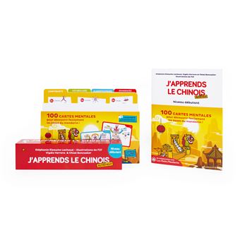 J'apprends le chinois autrement