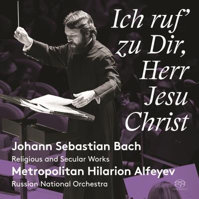 Bach : Ich Ruf' Zu Dir Herr Jesu Christ