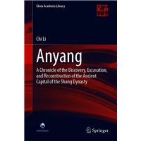 Anyang