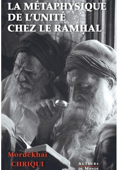 La métaphysique de l'unité chez Ramhal