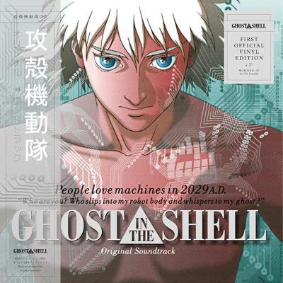 Ghost In The Shell Edition limitée Inclus 45 tours et un livret de 24 pages