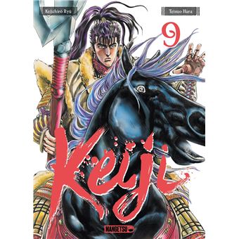 Keiji