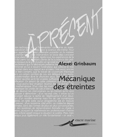 Mécanique des étreintes