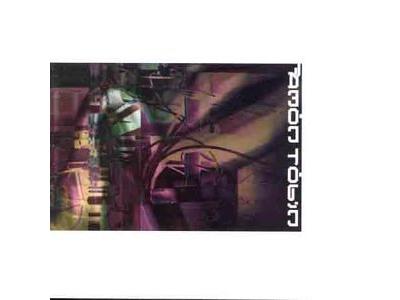 Permutation (Vinyl+MP3)