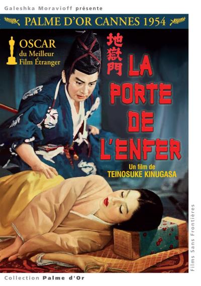 La porte de l'enfer
