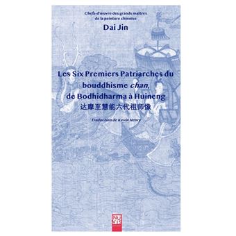 Les six premiers patriarches du bouddhisme chan