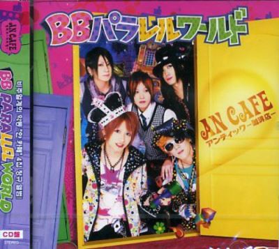 Bb Parallel World