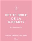 Petite bible de la K-beauty