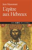 L'Epître aux Hébreux