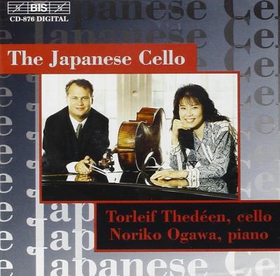 Japanese cello