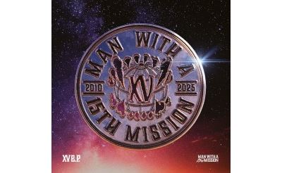 XV E.P. Across The Globe Vinyle Magenta Transparent