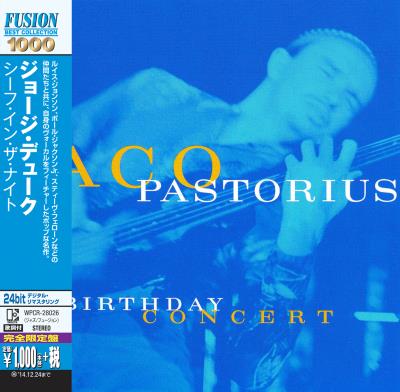 Birthday concert