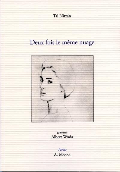 Deux fois le même nuage