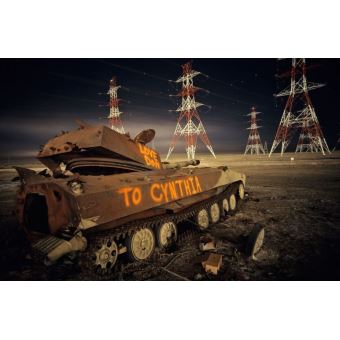 Et Dieu créa la guerre