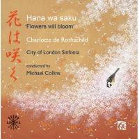 Hana wa saku - flowers wi