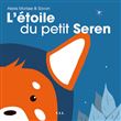 L'étoile du petit Seren