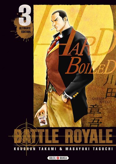 Battle Royale - Ultimate Edition T03