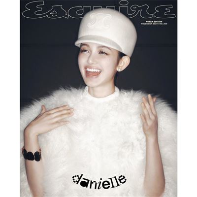Magazine Esquire NewJeans Danielle 2024 11 A