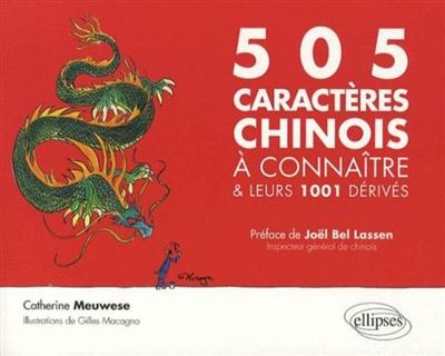 Les 505 caractères chinois à connaître et leurs 1001 dérivés