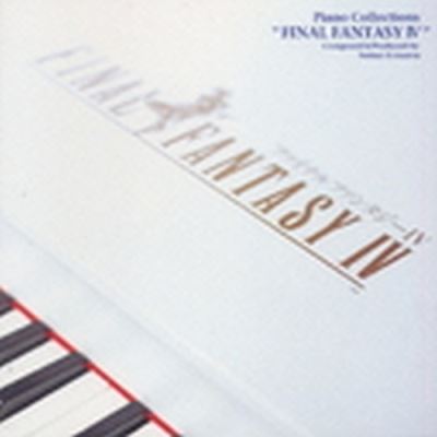 Pulse Final Fantasy XIV Remix Album