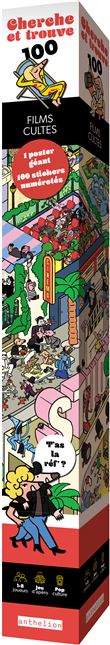 Cherche et trouve - Films cultes
