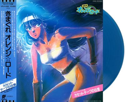 Kimagure Orange Road Cassette Tape Message Vinyle Bleu