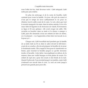 Coupable mais innocente