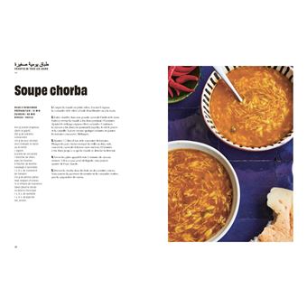 Choukran - La cuisine marocaine maison d'aujourd'hui