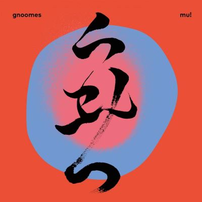Mu! Vinyle rouge