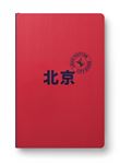 Pékin City Guide 2022 (CHINOIS)