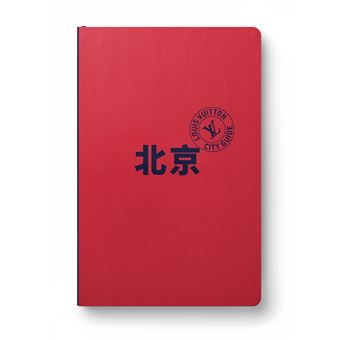 Pékin City Guide 2022 (CHINOIS)