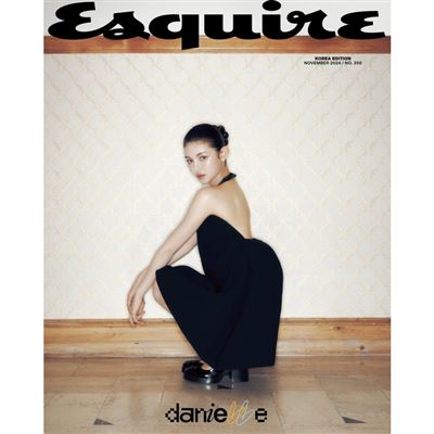 Magazine Esquire NewJeans Danielle 2024 11 B