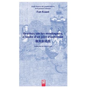 Brumes sur les montagnes, à l'aube d'un jour d'automne
