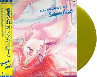 KIMAGURE ORANGE☆ROAD Singing Heart CD Kimagure-Orange-Road-Singing-