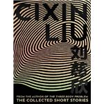 The Collected Short Stories